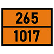 Табличка «Опасный груз 265-1017», Хлор (пленка, 400х300 мм)